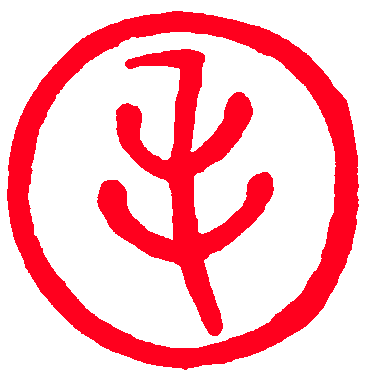 Das Logo der Tuina-Praxis